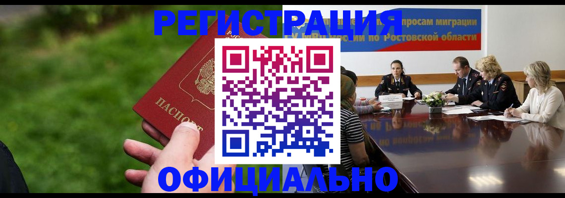 временная регистрация 2025 в Переславль-Залесском